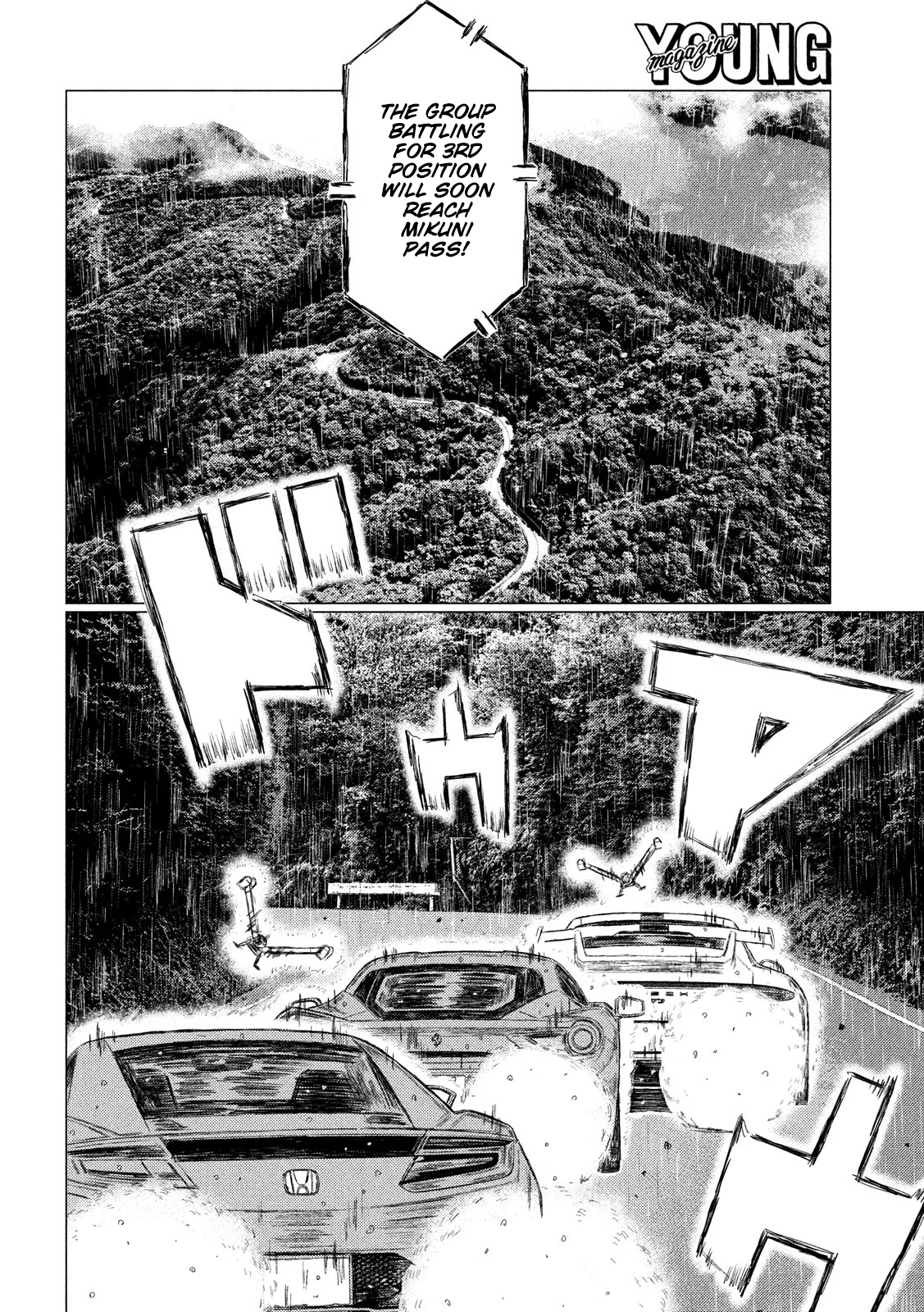 MF Ghost Chapter 73 6